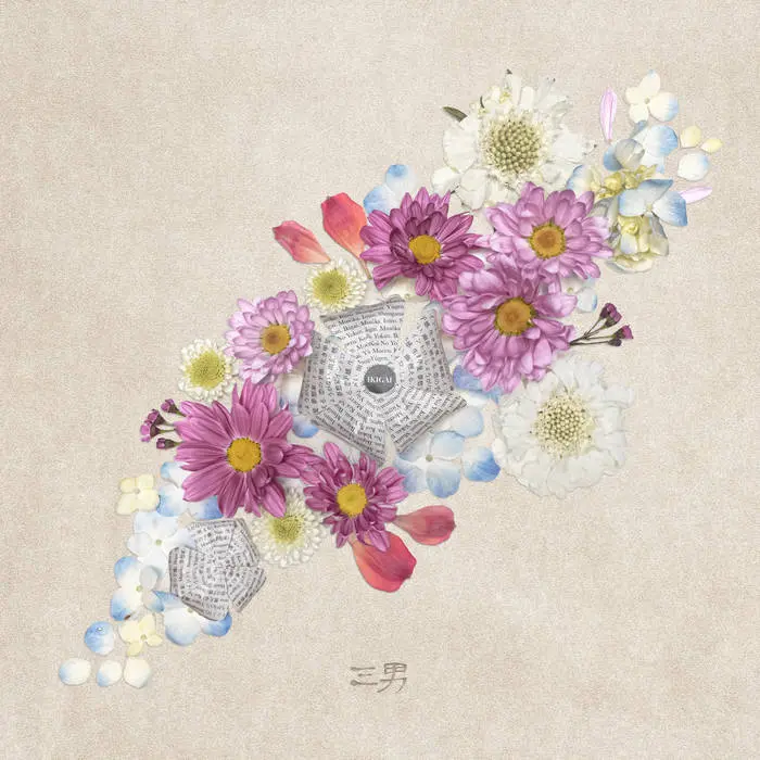 Ikigai — Album artwork